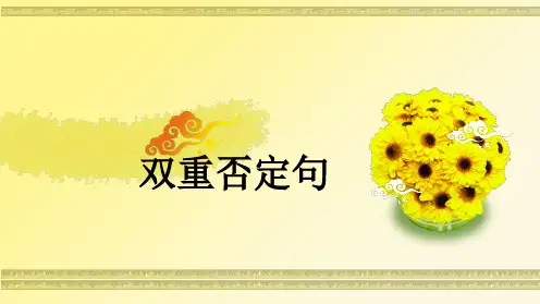 20130424 双重否定句-not until-倒装