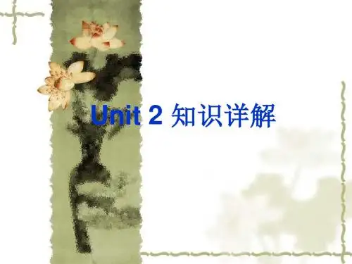 人教新目标九年级(新)英语unit 2 知识详解(35张ppt)