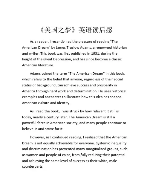 《美国之梦》英语读后感 (2)
