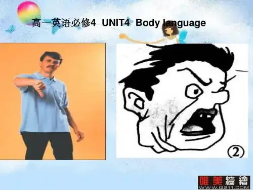 必修4unit4导学案
