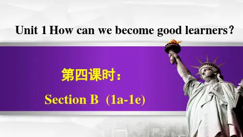 人教版九年级英语上册：Unit 1 Section B (1a-1e)