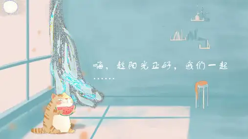 四年级阅读专项训练《提出自己的问题并解答》