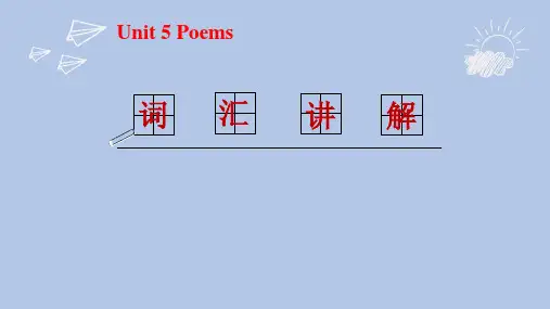 Unit 5 词汇讲解-高中英语课件(人教版2019)(选择性必修第三册)