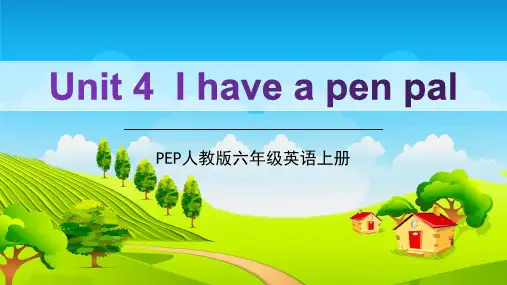 PEP人教版六年级英语上册《Unit 4  I have a pen pal》教学课件精品公开课PPT小学完整课件