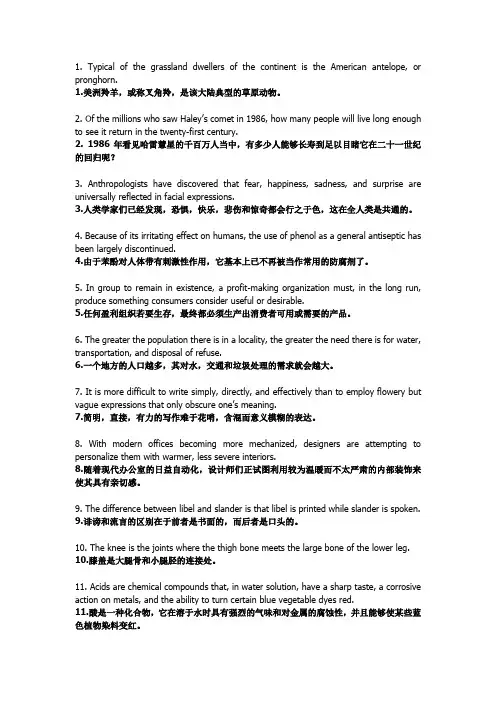 背完这100个英语句子,英语词汇不用愁了