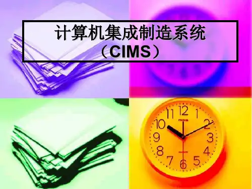 计算机集成制造系(CIMS)统精品文档