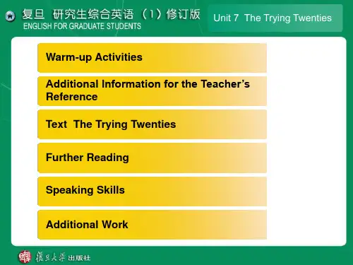 unit7thetryingtwenties复旦研究生综合英语(1修订版教学课件