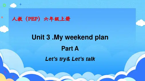 Unit3MyweekendplanAlet'stalk(课件)人教PEP版英语六年级上册