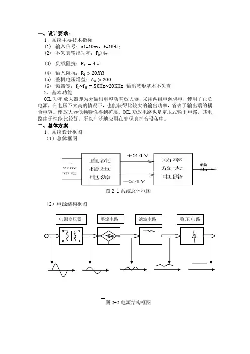 系统详细设计报告