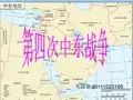 第四次中东战争