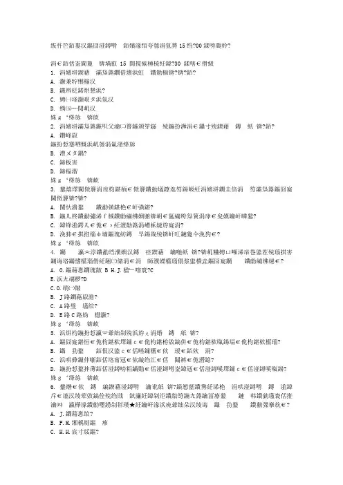 免费在线作业答案福师《人文地理学》在线作业二15秋100分答案