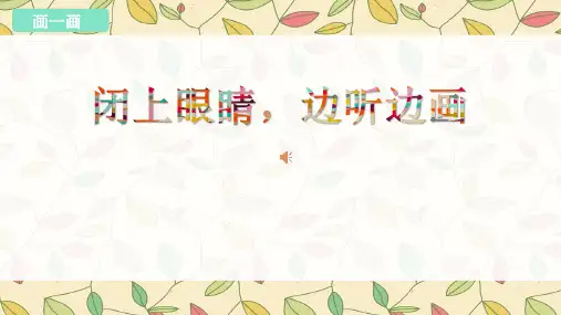 3点与线的魅力 (2)