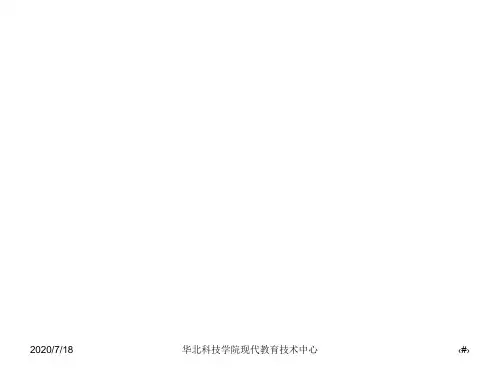 影视编辑制作基础理论