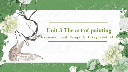 高中英语牛津译林版(2020)选择性必修第一册 Unit 1 教学PPT课件