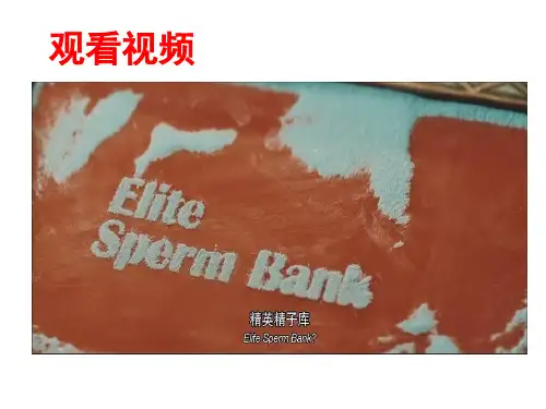 基因的表达--一轮复习  【公开课教学PPT课件  高中生物】