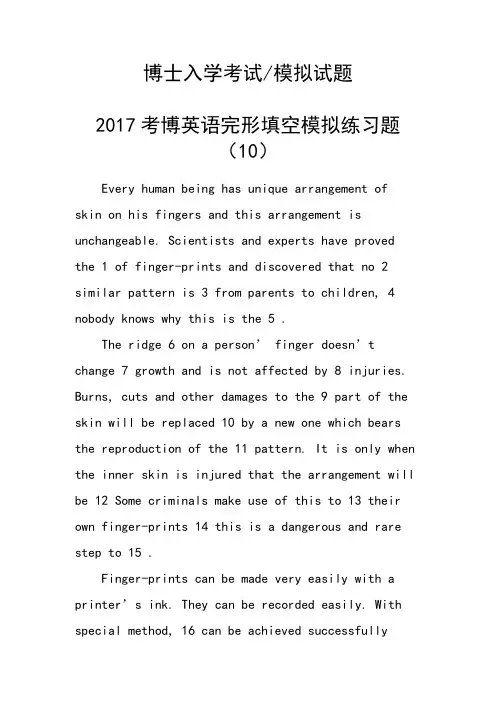 考博英语完形填空模拟练习题(10)