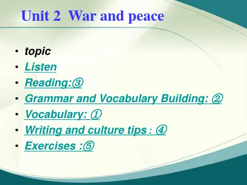 致用英语 Unit 2 War and peace
