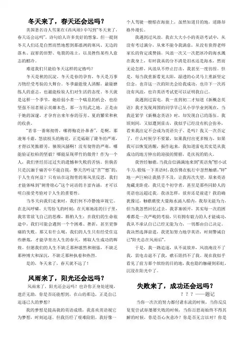 ____来了,____还会远吗？