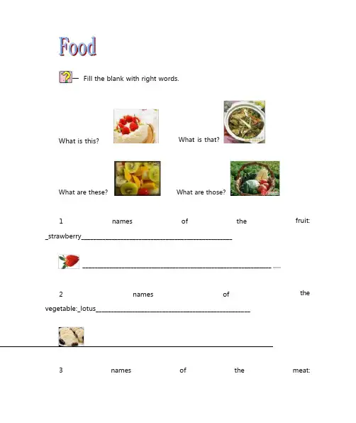 三一口语四级话题 food