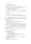 江西省高职讲师职称评定条件