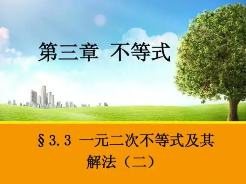 不等式含参解法恒成立