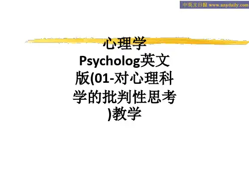 心理学Psycholog英文版(01-对心理科学的批判性思考)ppt课件
