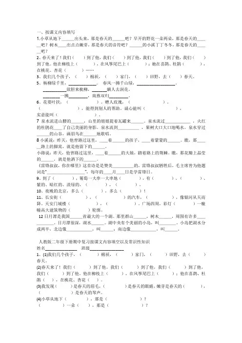 《宿新市徐公店》练习题