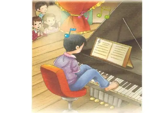 小学六年级心理健康教育：不完美也是一种美课件