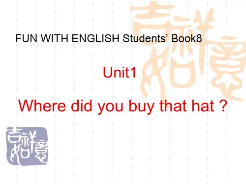 广东版开心小学英语六年级下册(第12册)《Unit1》PPT课件1