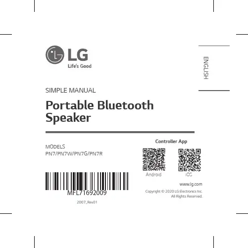 LG PN7 便携式蓝牙音箱 简易英文说明书