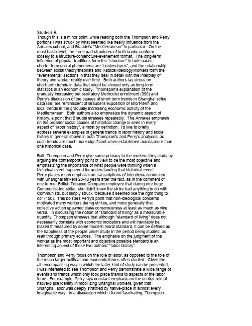 MIT-SCIENCE-Lectures-student3b