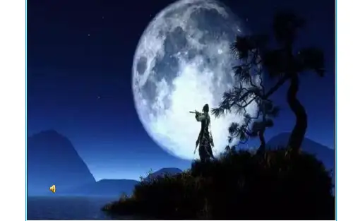 《夜上受降城闻笛》优课一等奖课件