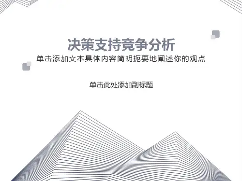 用友金蝶分析功能对比