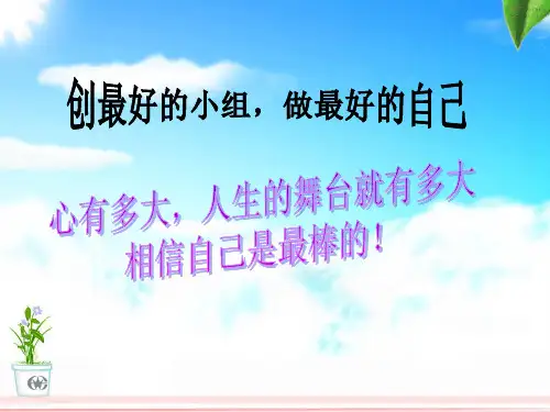 2017-2018学年高二政治人教版必修3   2.2文化塑造人生课件(38张)