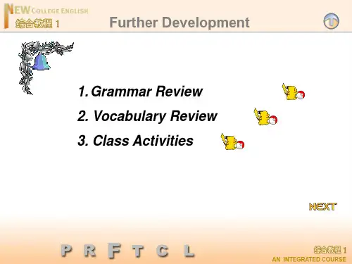 新编大学英语综合教程1—Unit2Further Development