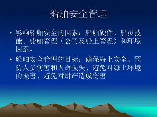国际公约规律