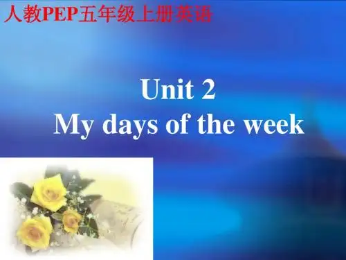 人教PEP版英语五上《Unit 2 My Days of the Week》PPT课件之三