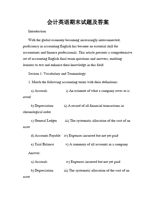 会计英语期末试题及答案