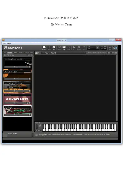 Kontakt5&4使用说明