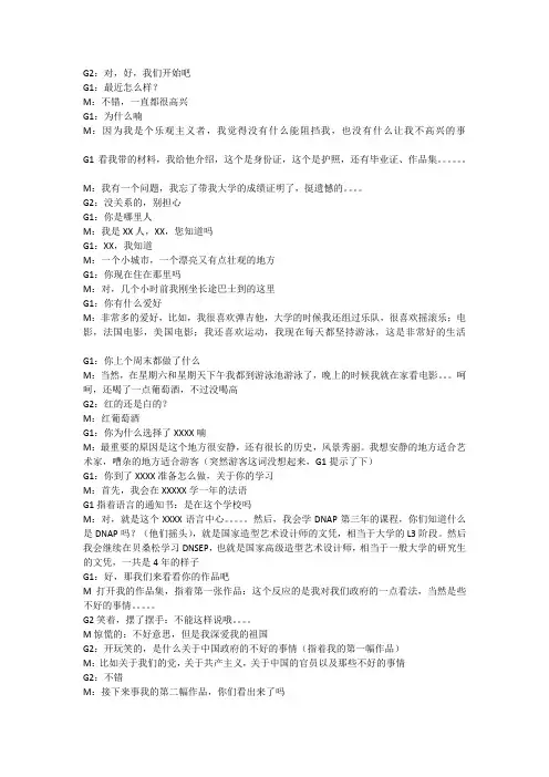 CELA网上下载的面经之6
