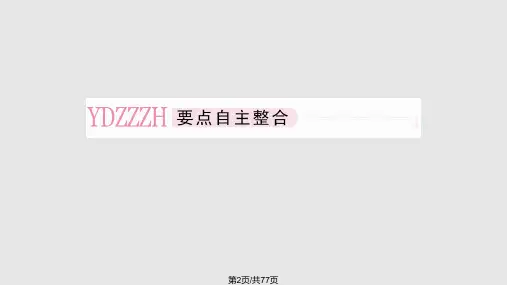 排列组合题型大全