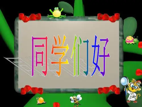 无机-溶液的酸碱性和PH值