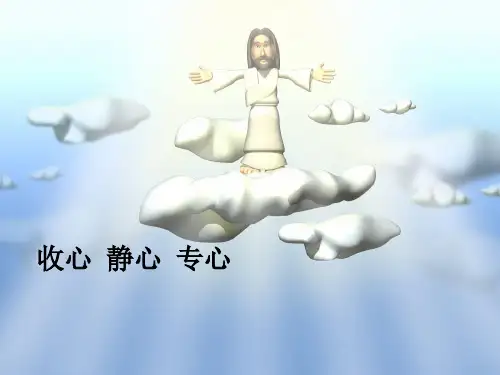 远离浮躁-静心学习