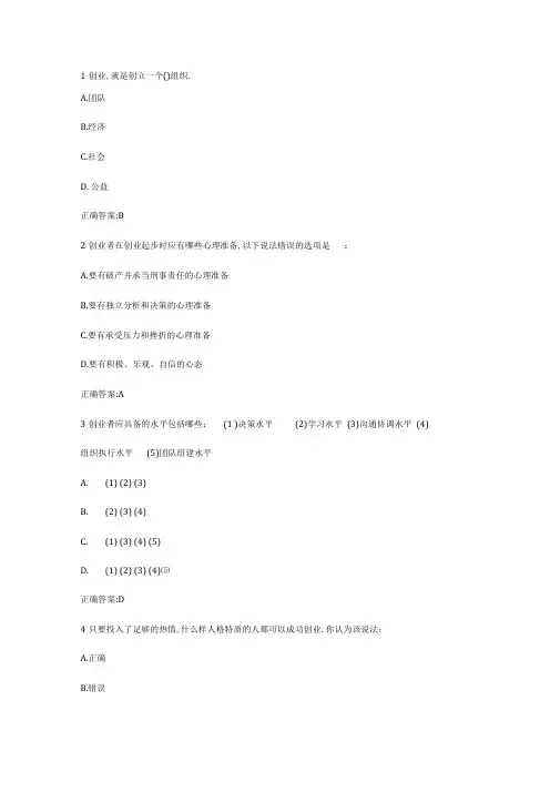 锦程考试-坑爹