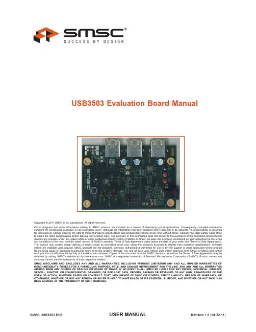 SMSC USB3503 EVB用户手册说明书