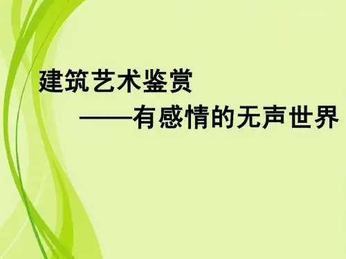 巴黎圣母 泰姬陵