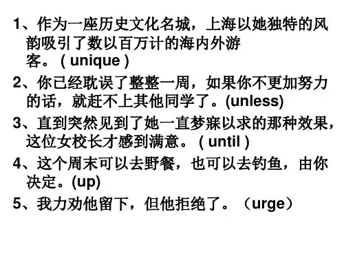 英语翻译