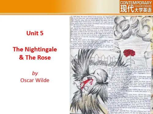 《现代大学英语精读1》第五课nightingaleandtherose剖析