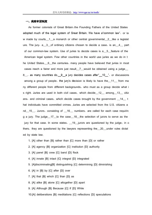 2012年考研英语完型填空冲刺试题及答案