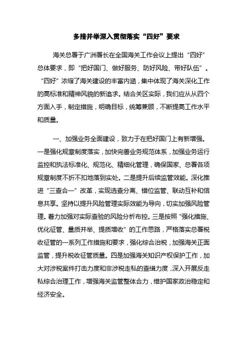 小学二年级、